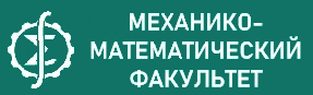 Специальности